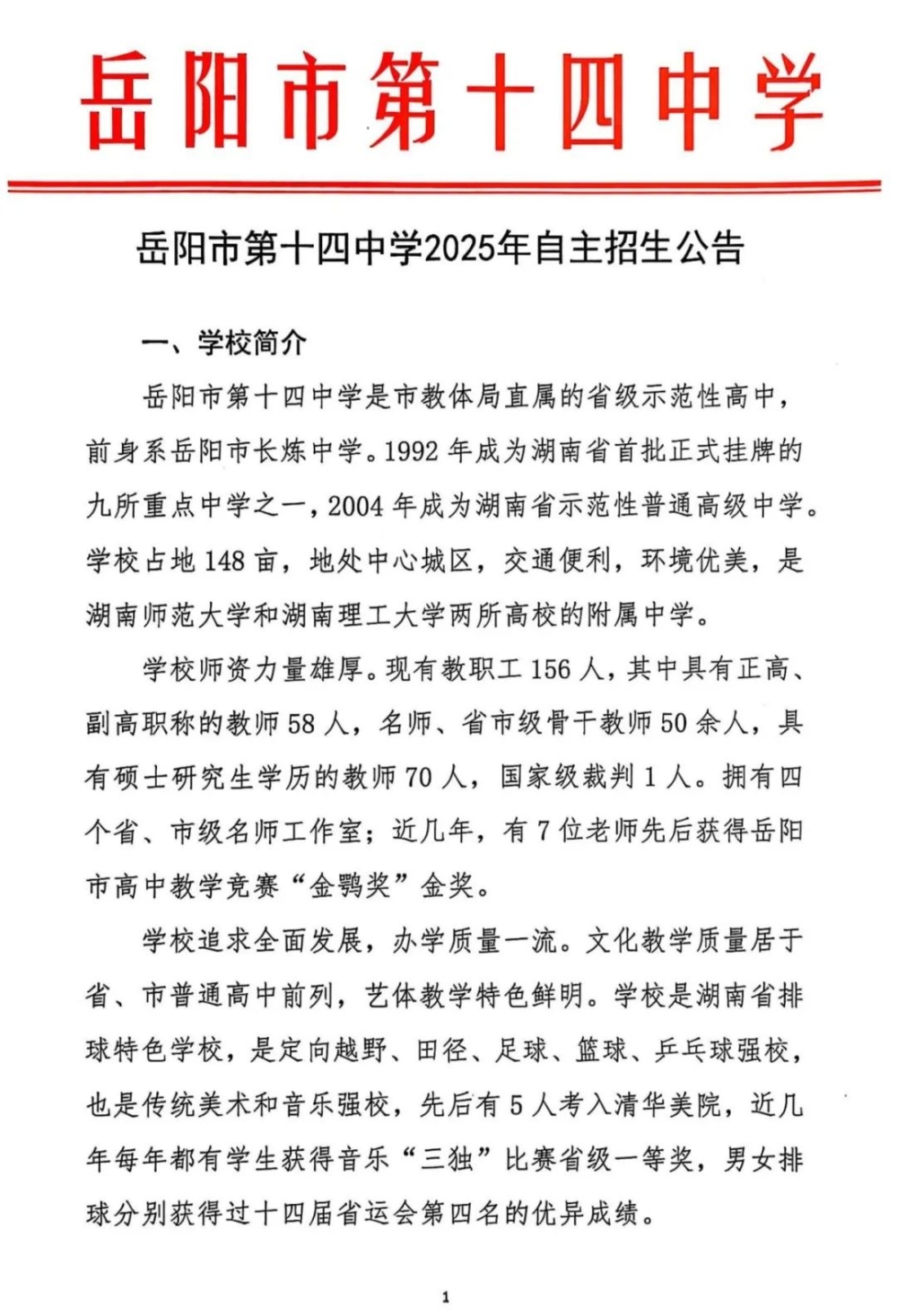 еʮѧ2025