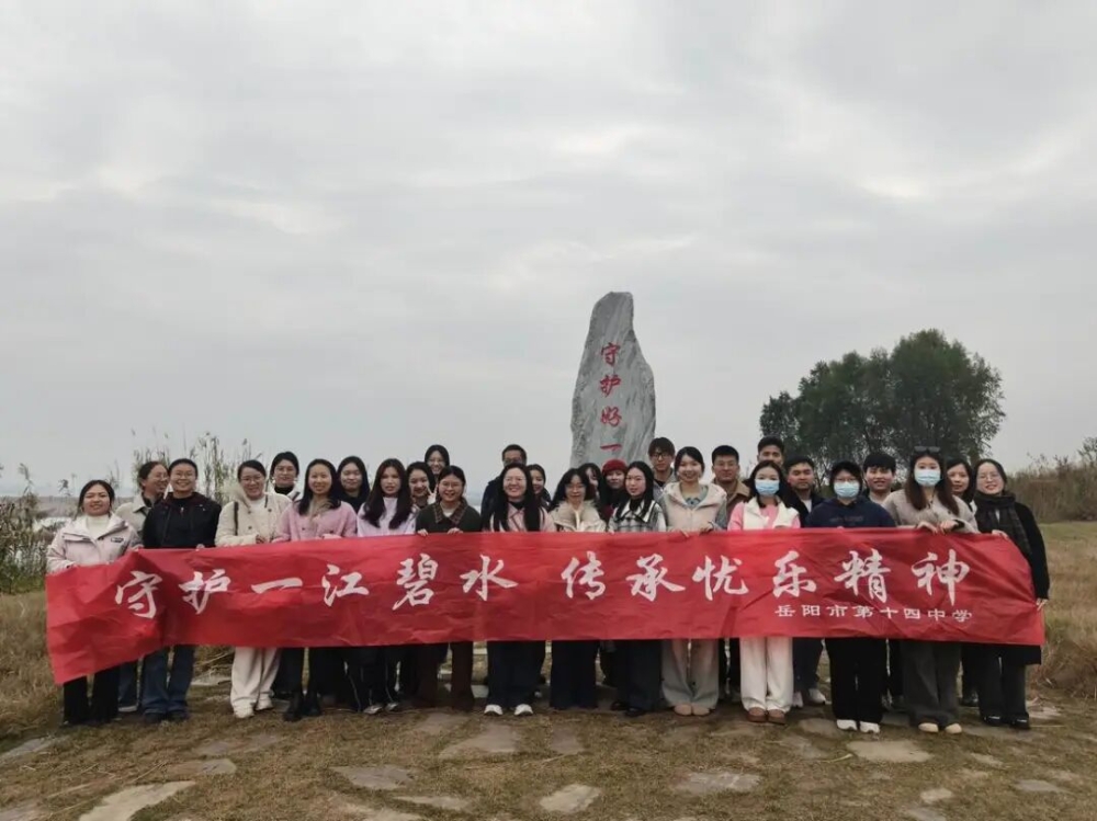 �ػ�һ����ˮ���������־��񡪡�������ʮ���������ʦ����ѧϰ�ռ�ʵ