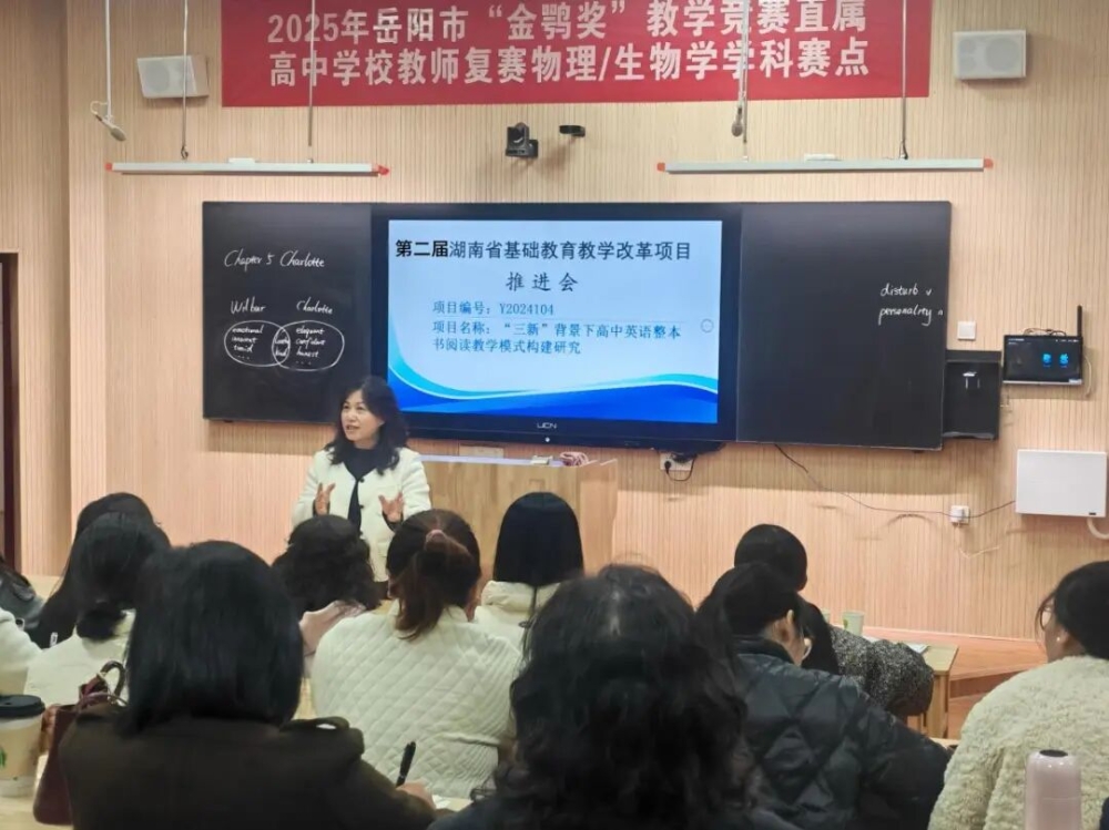 �۽��������Ķ�������Ӣ���ѧ���������еڶ������ʡ������ѧ�ĸ���Ŀ�ƽ�������У�ٰ�