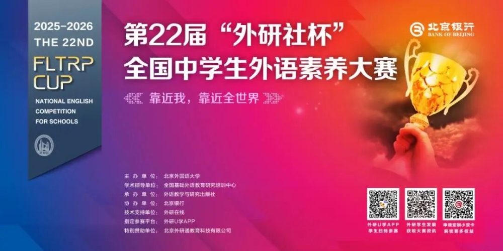 ϲ�� | ��Уѧ���ڵ�22�조�����籭��ȫ����ѧ����������������ն��Ѽ�